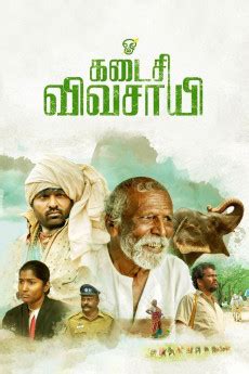 Kadaisi Vivasayi (2021) [720p] [WEBRip] [YTS] Torrent Download